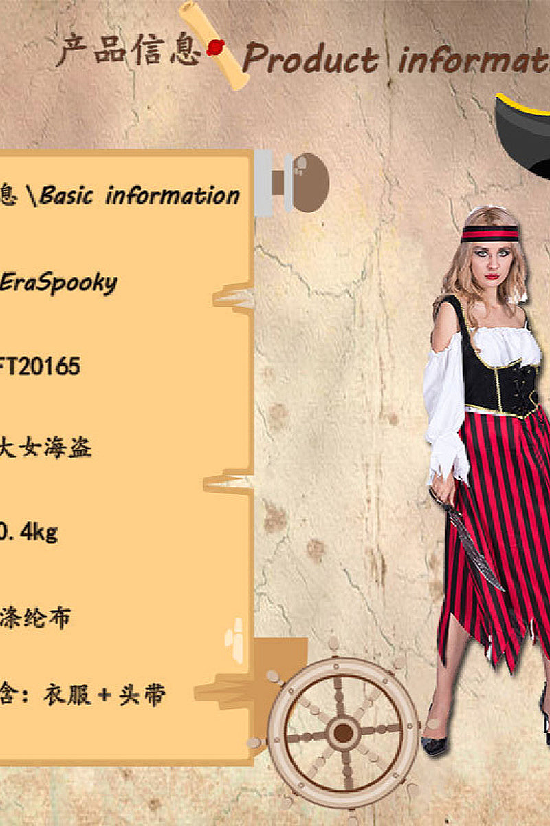 Adult Pirate Costume for Halloween Party